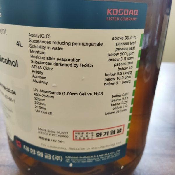 متیل الکل دایجونگ کره مناسب برای دستگاه HPLC