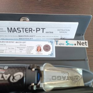 سرتیفیکیت رفراکتومتر آتاگو Master 53 pm