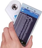 بریکس سنج آتاگو PAL-2