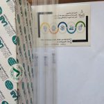 پیپت سرتیفیکت دار 5 سی سی ایزولب Isolab