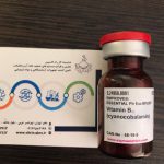 Vitamin B12 Sigma 524950