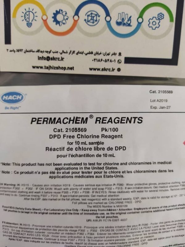 بسته بندی 100 عددی HACH DPD