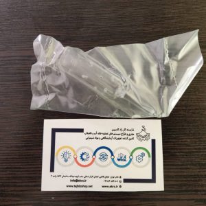 Cheese beaker, perforated 3321 Funke Gerber