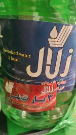 آب مقطر 3 بار تقطیر زلال