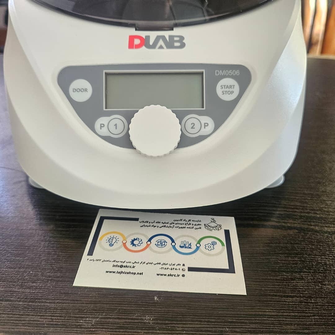 سانتریفیوژ DLAB DM0506 سانتریفیوژ DLAB DM0506