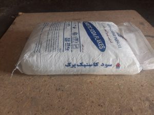 سود کاستیک گوهر
