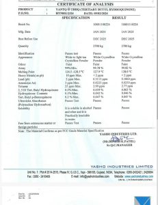 سرتیفیکیت خوراکی بودن TBHQ