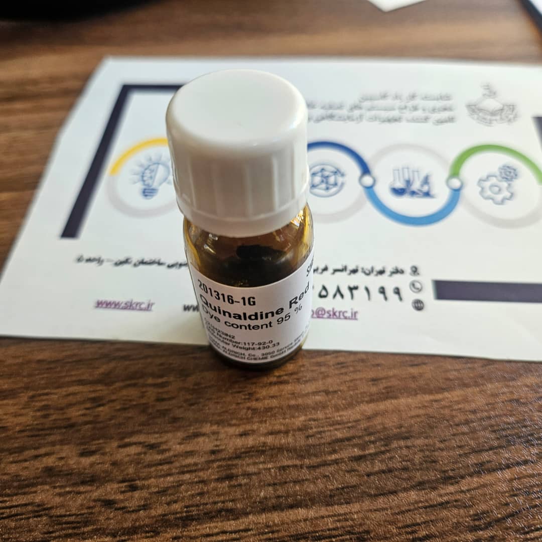 کینالدین رد سیگما کینالدین رد سیگما