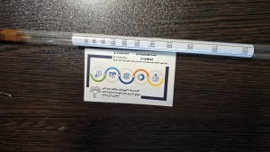 بومه 1000-2000 فیشر