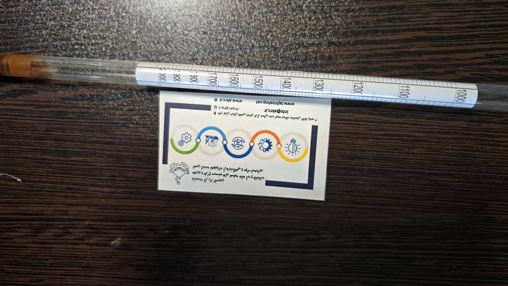 بومه 1000-2000 فیشر بومه 1000-2000 فیشر