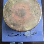 تعمیر هیتر استیرر IKA RH BASIC 2