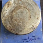 تعمیر هیتر خراب IKA RH BASIC 2