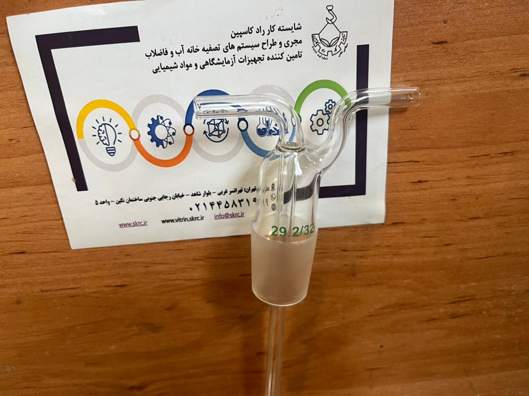 درب سمباده ای بطری گاز شور درب سمباده ای بطری گاز شور