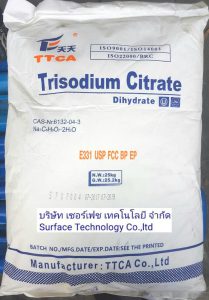 Trisodium Citrate TTCA