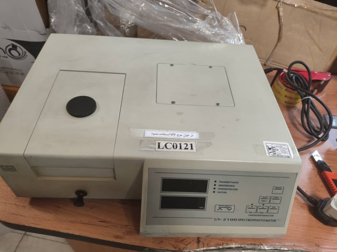 تعمیر Unico 2100 تعمیر Unico 2100