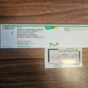 سدیم سولفات تیترازول مرک 109950