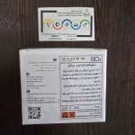 Vaheb SO3 Kit