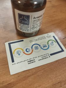 آرسنیک تری اکساید مجللی
