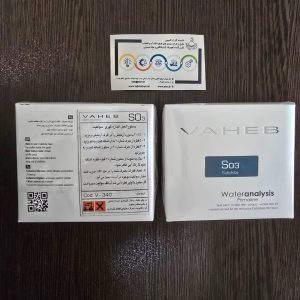 راهنمای استفاده از کیت چشمی سولفیت واهب