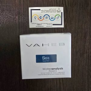 کیت اندازه گیری سولفیت واهب