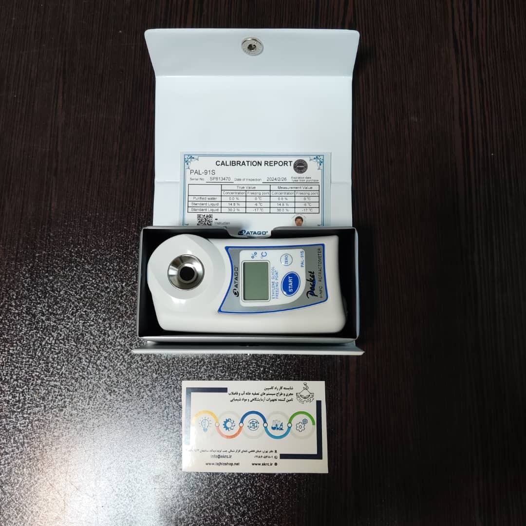 برگه کالیبراسیون رفرکتومتر Atago Pal 91-S برگه کالیبراسیون رفرکتومتر Atago Pal 91-S