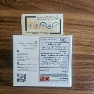 راهنمای استفاده از کیت نیتریت واهب