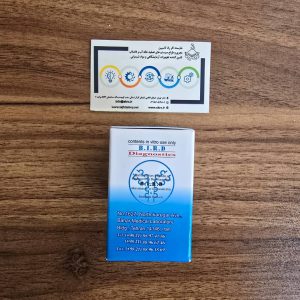 کیت بهارافشان سالمونلا