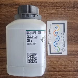 استات سرب 107375 مرک