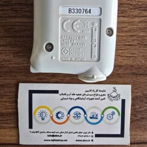 جای باطری آتاگو Pal 102 S
