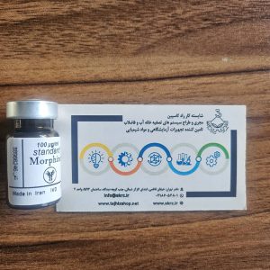 Standard Morphine Bahar Afshan