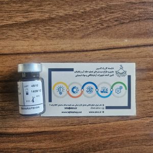 بسته بندی شیشه ای استاندارد مورفین بهارافشان