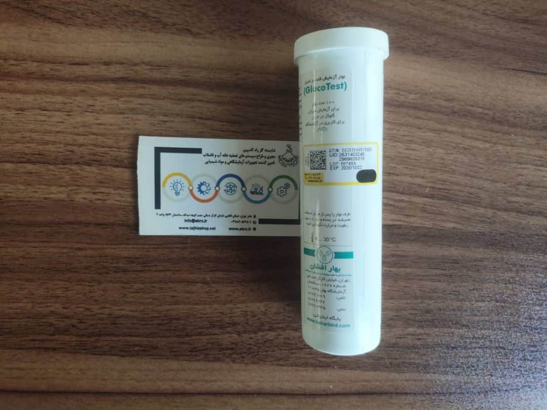 نوار ادرار گلوکز (50 تستی) بهار افشان نوار ادرار گلوکز (50 تستی) بهار افشان
