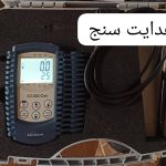 تعمیرات دستگاه هدایت سنج لاویباند