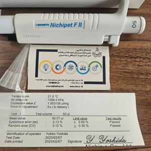 سمپلر ثابت 50 نیچیریو ژاپن مدل Nichipet