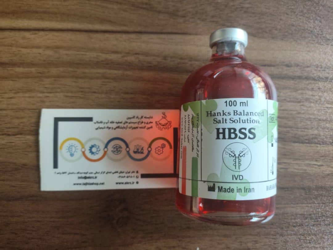 محلول هنکس HBSS بهار افشان 100 میلی لیتر محلول هنکس HBSS بهار افشان 100 میلی لیتر