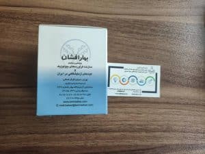 کیت درابکین همراه با استاندارد بهار افشان