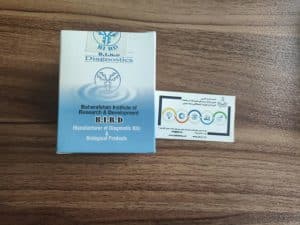 کیت هموگلوبین بهار افشان