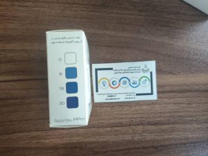 روش اندازه گیری ید در نمک VAHEB