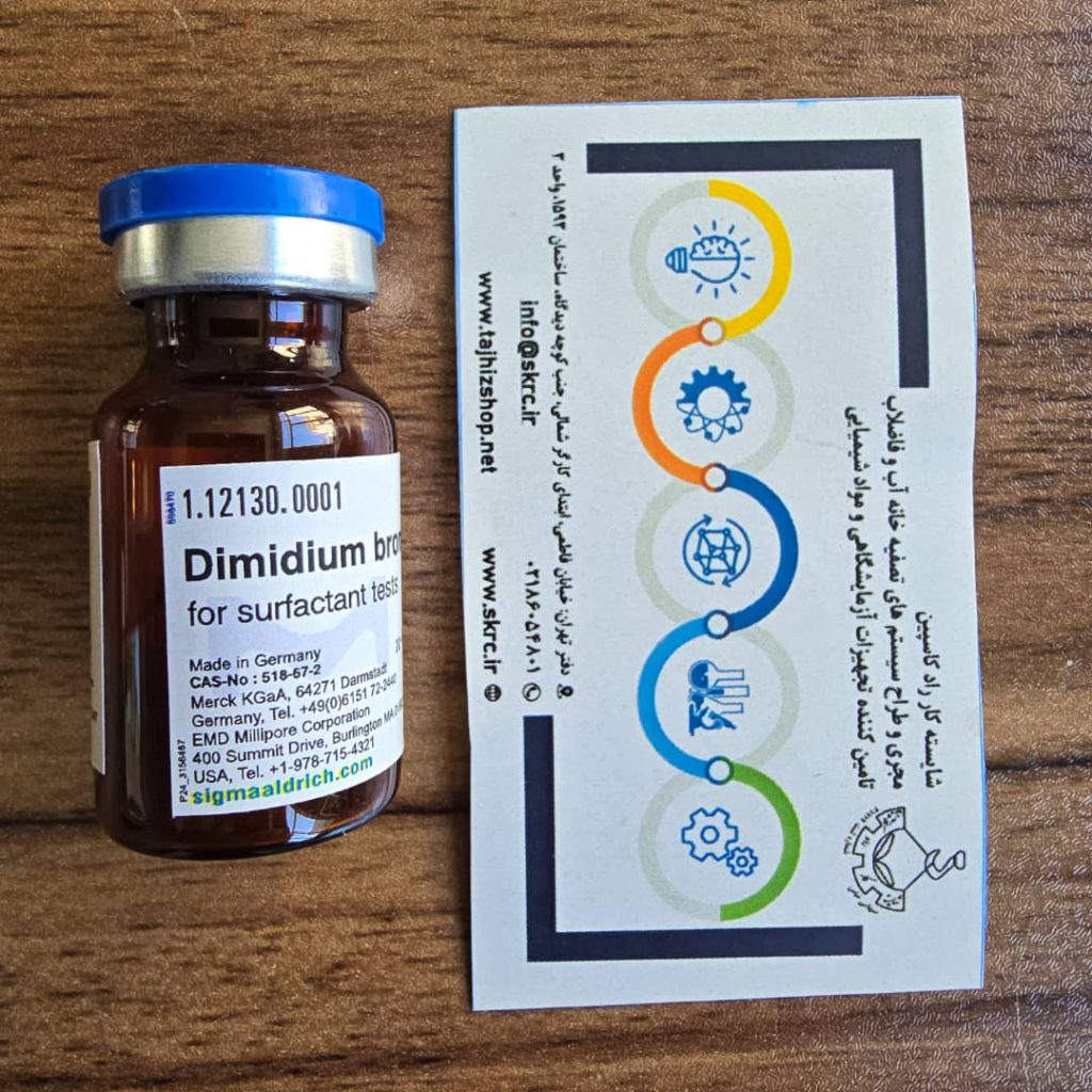 Dimidium bromide for surfactant tests Merck 112130