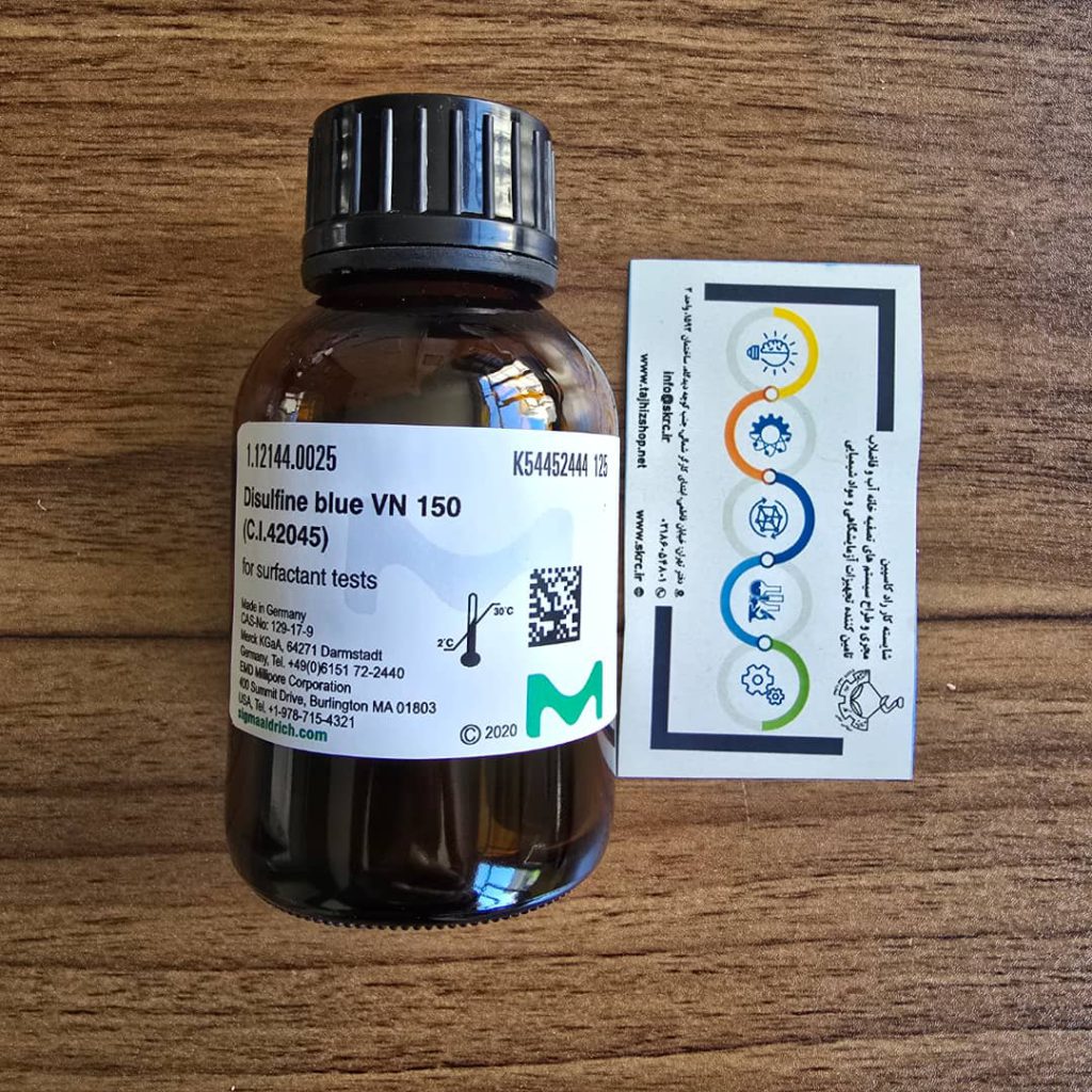 Merck 112144 Disulfine blue VN 150