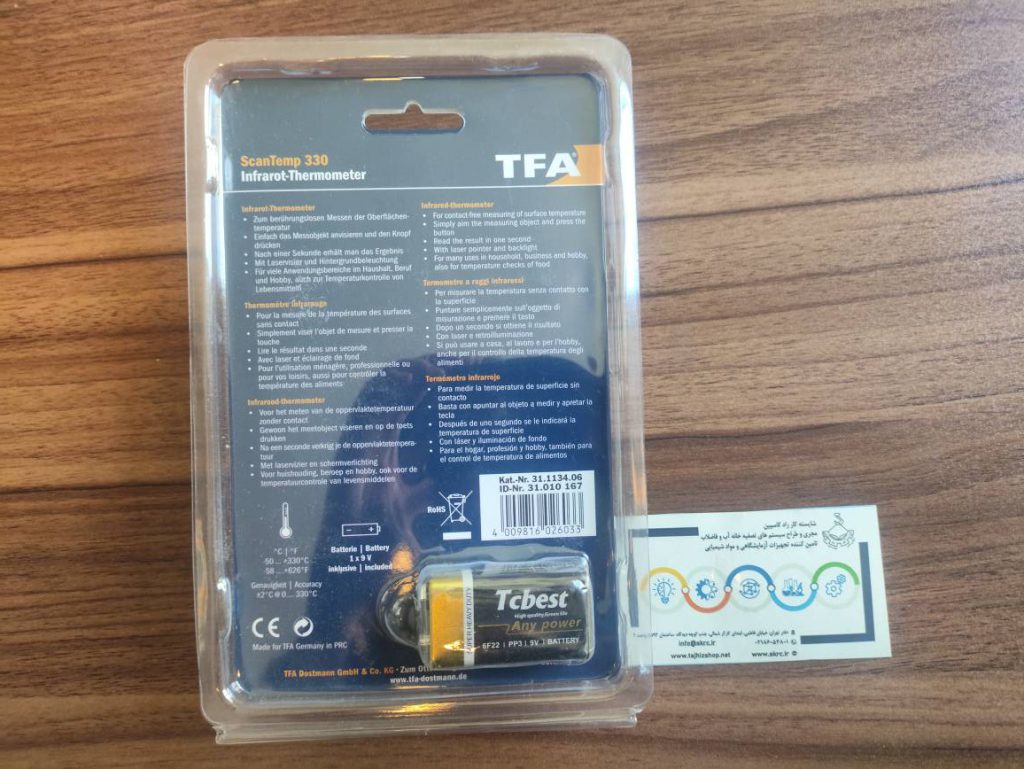 TFA 31.1134